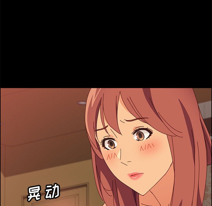 美好的寄宿生活[h漫]韩漫全集-美好的寄宿生活-第16章无删减无遮挡章节图片 