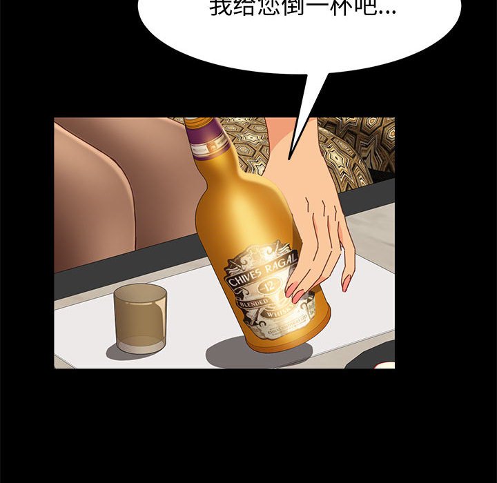 美好的寄宿生活[h漫]韩漫全集-美好的寄宿生活-第16章无删减无遮挡章节图片 