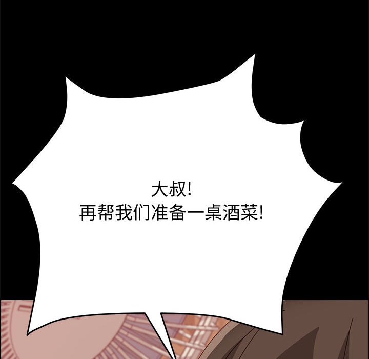 美好的寄宿生活[h漫]韩漫全集-美好的寄宿生活-第16章无删减无遮挡章节图片 
