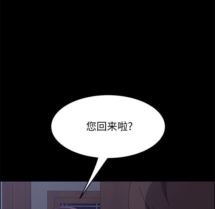 美好的寄宿生活[h漫]韩漫全集-美好的寄宿生活-第16章无删减无遮挡章节图片 