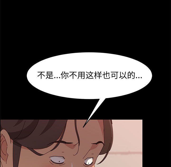美好的寄宿生活[h漫]韩漫全集-美好的寄宿生活-第16章无删减无遮挡章节图片 