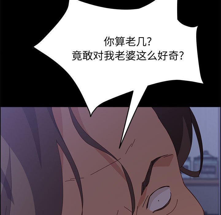 美好的寄宿生活[h漫]韩漫全集-美好的寄宿生活-第16章无删减无遮挡章节图片 
