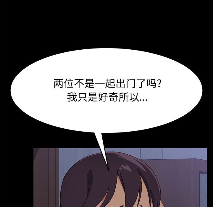 美好的寄宿生活[h漫]韩漫全集-美好的寄宿生活-第16章无删减无遮挡章节图片 