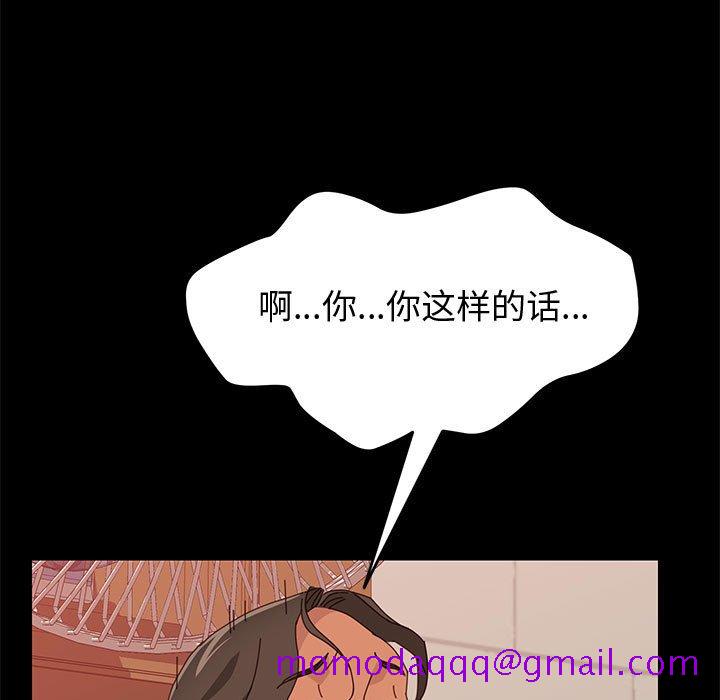 美好的寄宿生活[h漫]韩漫全集-美好的寄宿生活-第16章无删减无遮挡章节图片 