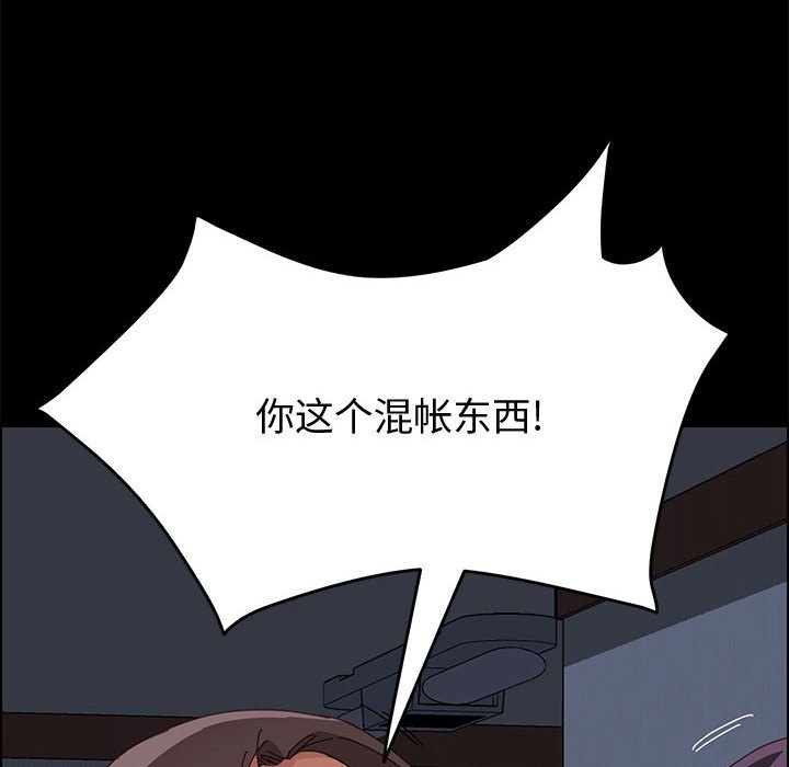 美好的寄宿生活[h漫]韩漫全集-美好的寄宿生活-第16章无删减无遮挡章节图片 