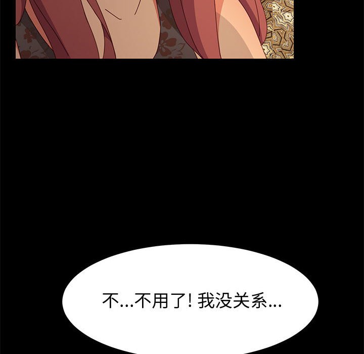 美好的寄宿生活[h漫]韩漫全集-美好的寄宿生活-第16章无删减无遮挡章节图片 