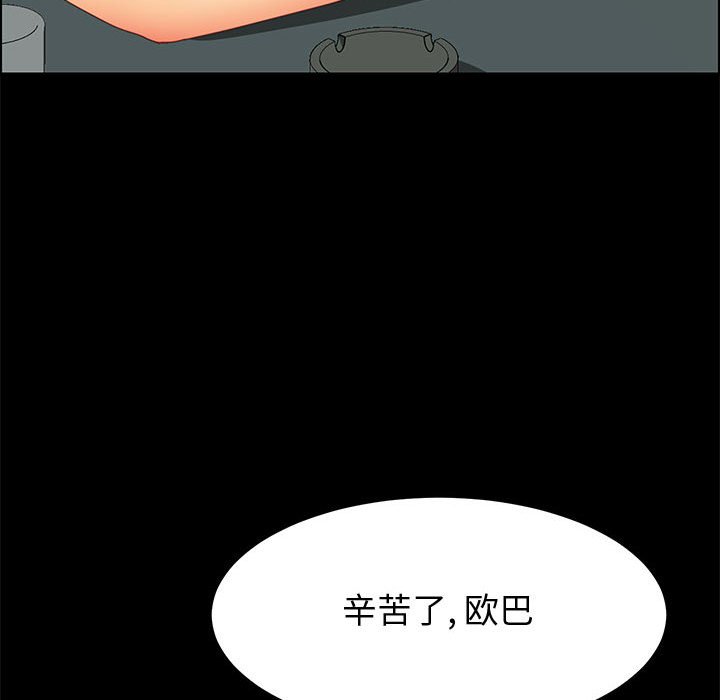 美好的寄宿生活[h漫]韩漫全集-美好的寄宿生活-第16章无删减无遮挡章节图片 