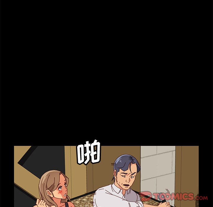 美好的寄宿生活[h漫]韩漫全集-美好的寄宿生活-第16章无删减无遮挡章节图片 