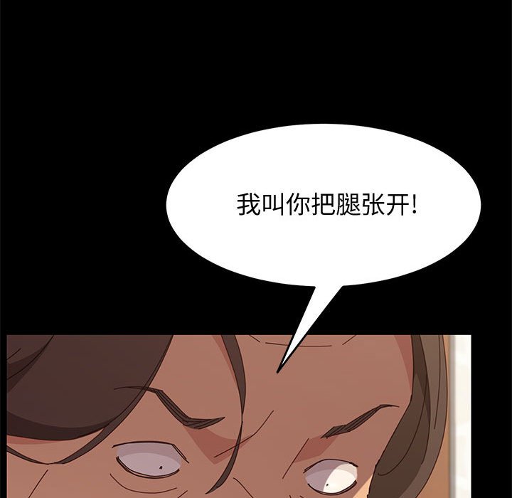 美好的寄宿生活[h漫]韩漫全集-美好的寄宿生活-第17章无删减无遮挡章节图片 