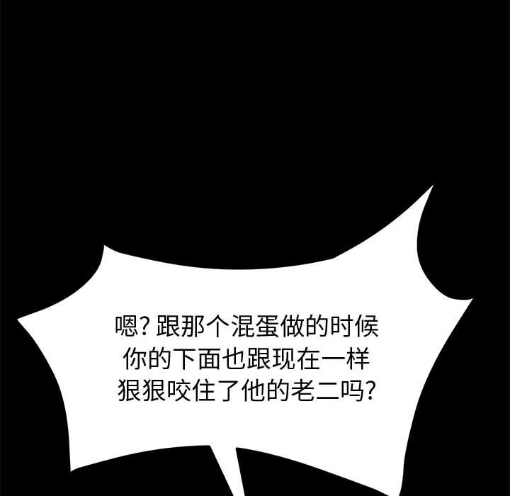 美好的寄宿生活[h漫]韩漫全集-美好的寄宿生活-第17章无删减无遮挡章节图片 