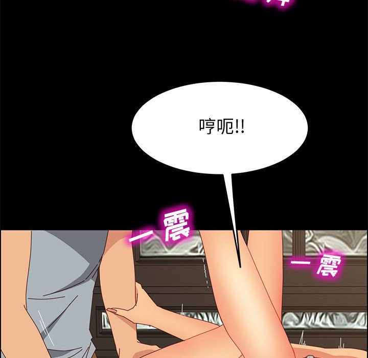 美好的寄宿生活[h漫]韩漫全集-美好的寄宿生活-第17章无删减无遮挡章节图片 