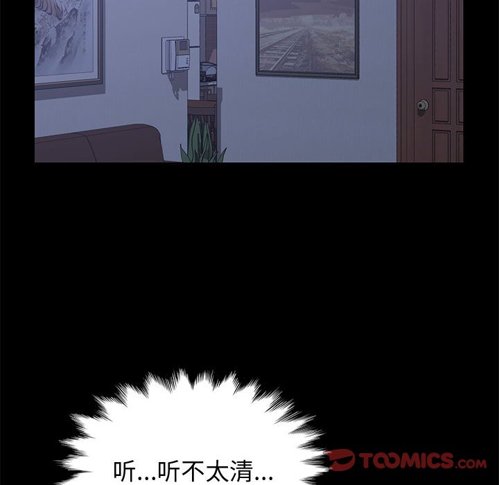 美好的寄宿生活[h漫]韩漫全集-美好的寄宿生活-第17章无删减无遮挡章节图片 