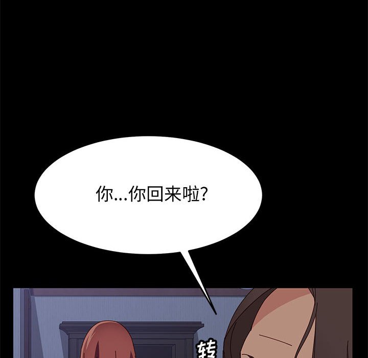 美好的寄宿生活[h漫]韩漫全集-美好的寄宿生活-第17章无删减无遮挡章节图片 