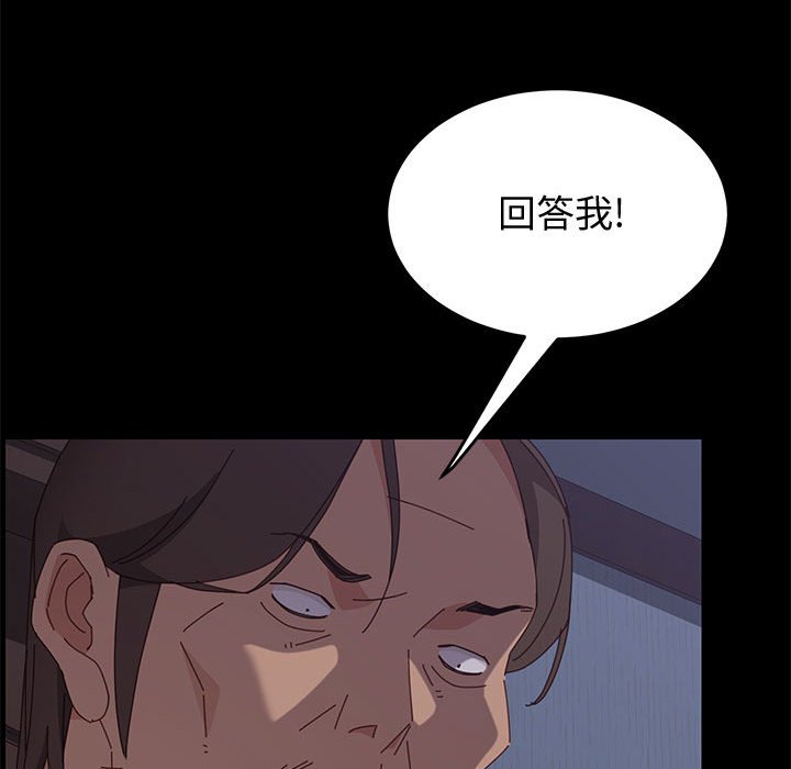 美好的寄宿生活[h漫]韩漫全集-美好的寄宿生活-第17章无删减无遮挡章节图片 