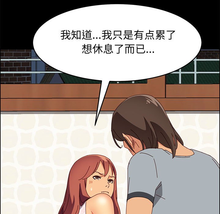 美好的寄宿生活[h漫]韩漫全集-美好的寄宿生活-第17章无删减无遮挡章节图片 