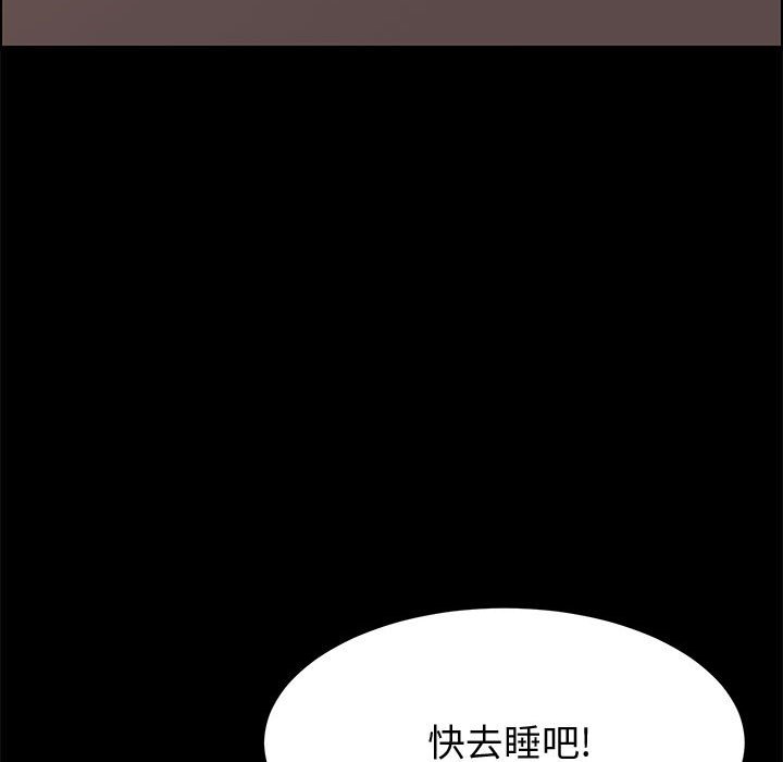 美好的寄宿生活[h漫]韩漫全集-美好的寄宿生活-第17章无删减无遮挡章节图片 
