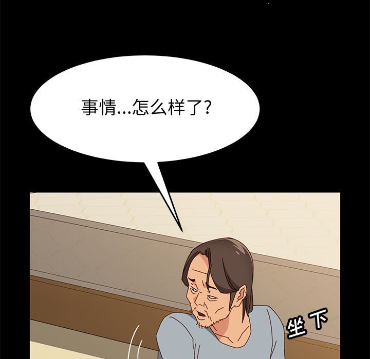 美好的寄宿生活[h漫]韩漫全集-美好的寄宿生活-第17章无删减无遮挡章节图片 