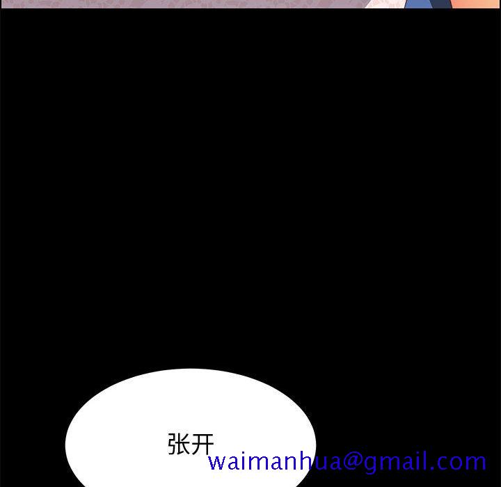 美好的寄宿生活[h漫]韩漫全集-美好的寄宿生活-第17章无删减无遮挡章节图片 