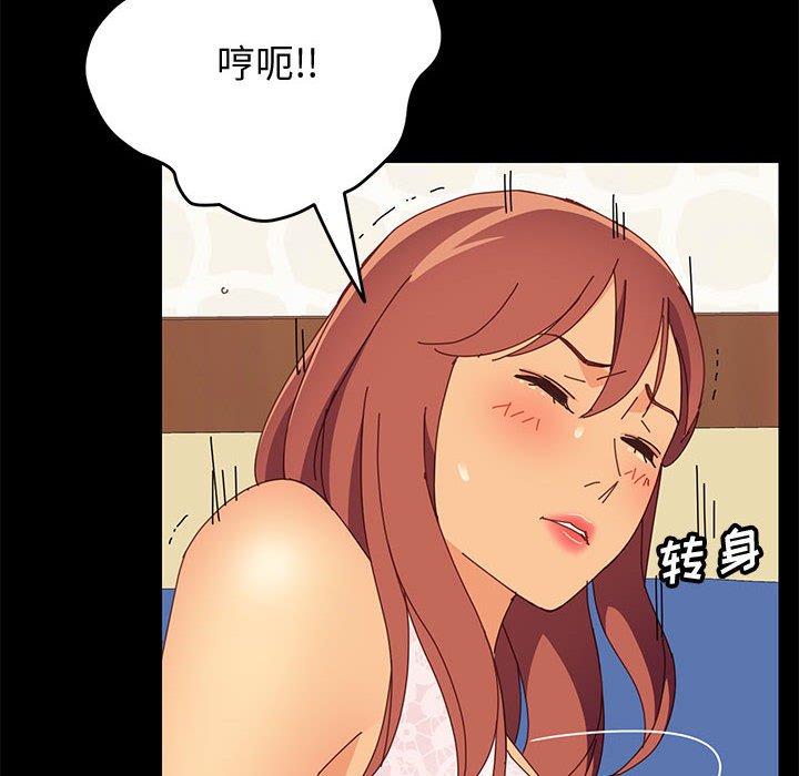美好的寄宿生活[h漫]韩漫全集-美好的寄宿生活-第17章无删减无遮挡章节图片 