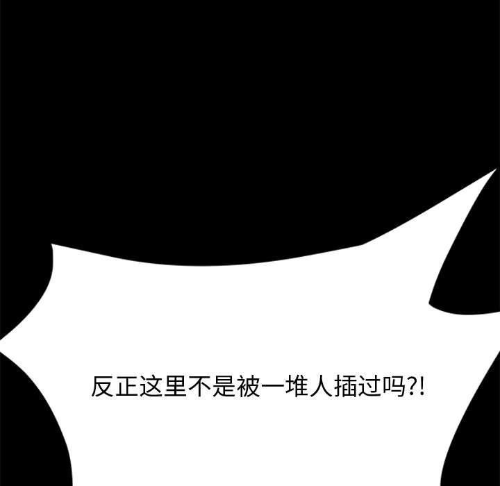 美好的寄宿生活[h漫]韩漫全集-美好的寄宿生活-第17章无删减无遮挡章节图片 