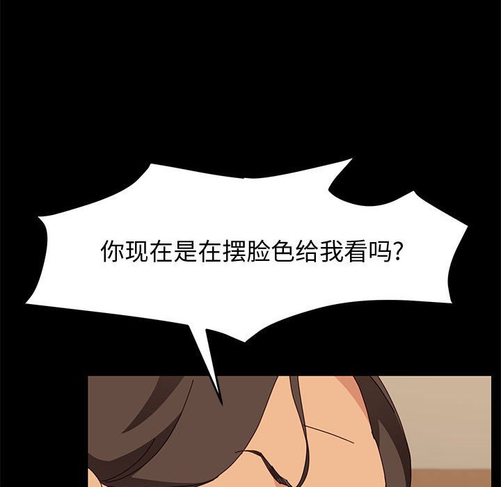 美好的寄宿生活[h漫]韩漫全集-美好的寄宿生活-第17章无删减无遮挡章节图片 