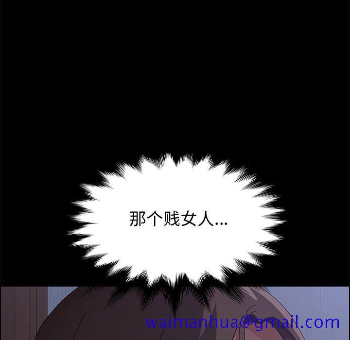 美好的寄宿生活[h漫]韩漫全集-美好的寄宿生活-第17章无删减无遮挡章节图片 