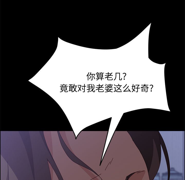 美好的寄宿生活[h漫]韩漫全集-美好的寄宿生活-第17章无删减无遮挡章节图片 