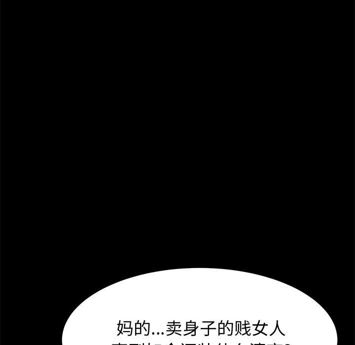 美好的寄宿生活[h漫]韩漫全集-美好的寄宿生活-第17章无删减无遮挡章节图片 
