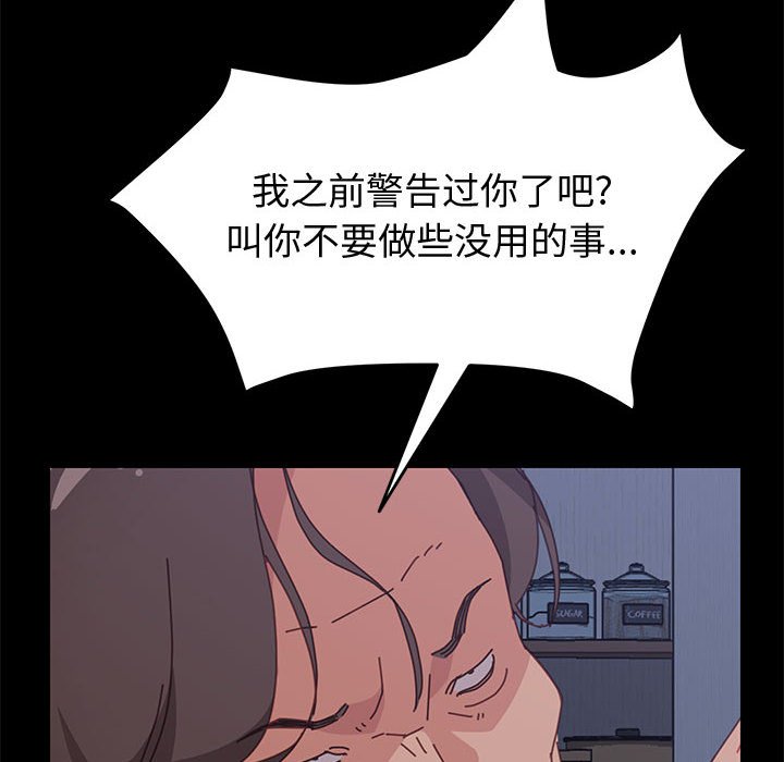 美好的寄宿生活[h漫]韩漫全集-美好的寄宿生活-第17章无删减无遮挡章节图片 