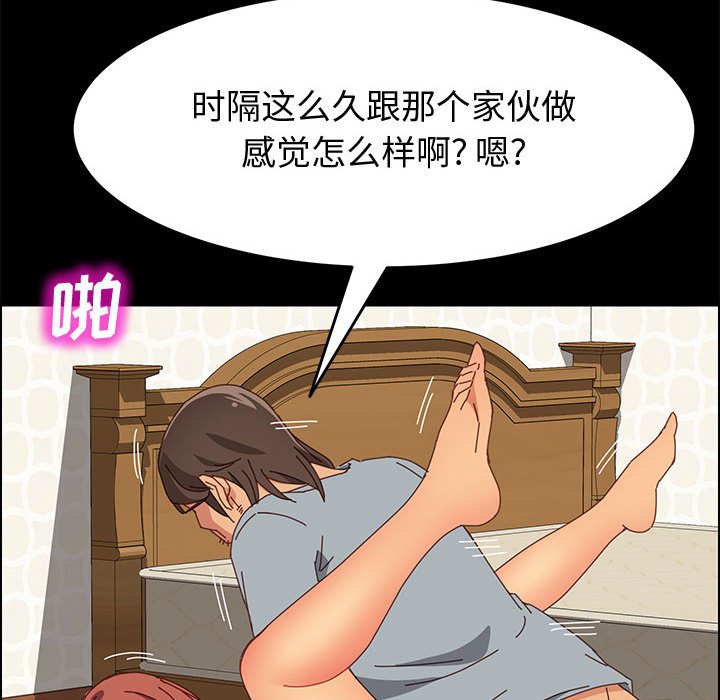 美好的寄宿生活[h漫]韩漫全集-美好的寄宿生活-第17章无删减无遮挡章节图片 