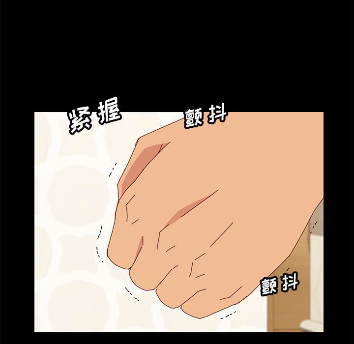 美好的寄宿生活[h漫]韩漫全集-美好的寄宿生活-第17章无删减无遮挡章节图片 
