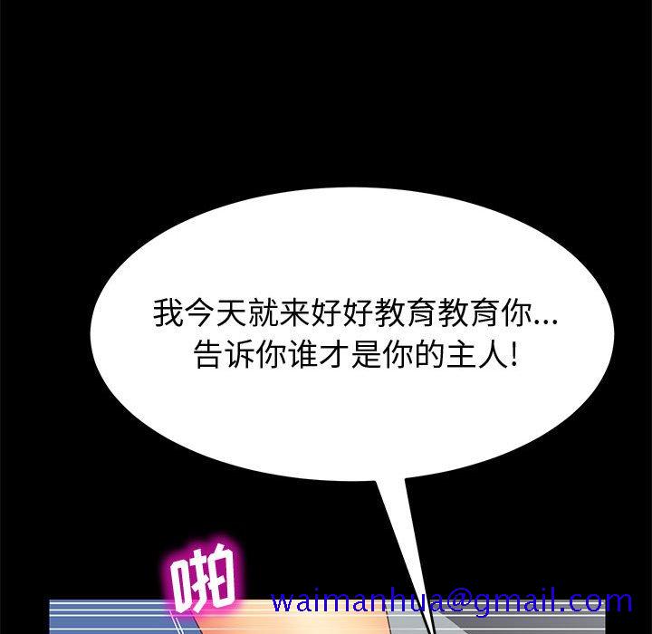 美好的寄宿生活[h漫]韩漫全集-美好的寄宿生活-第18章无删减无遮挡章节图片 
