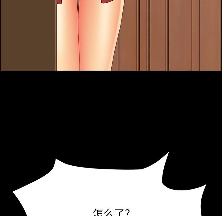 美好的寄宿生活[h漫]韩漫全集-美好的寄宿生活-第18章无删减无遮挡章节图片 