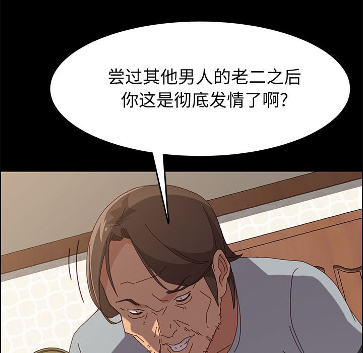 美好的寄宿生活[h漫]韩漫全集-美好的寄宿生活-第18章无删减无遮挡章节图片 