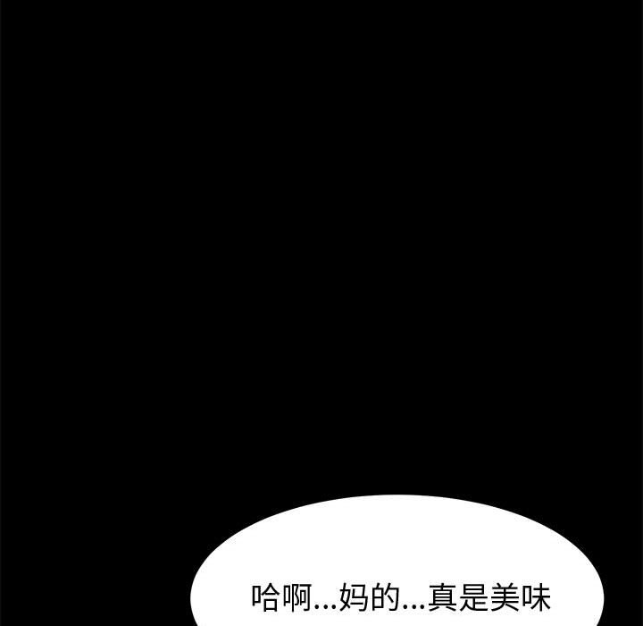 美好的寄宿生活[h漫]韩漫全集-美好的寄宿生活-第18章无删减无遮挡章节图片 