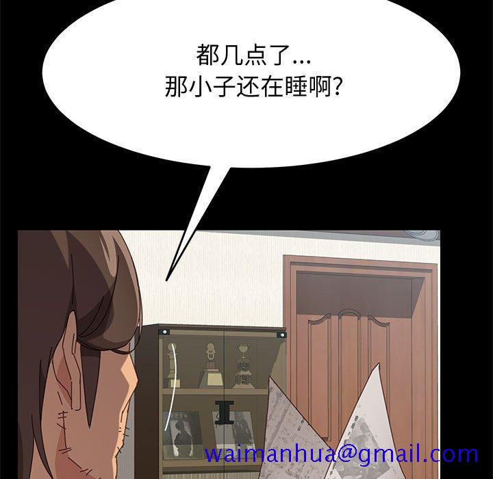 美好的寄宿生活[h漫]韩漫全集-美好的寄宿生活-第18章无删减无遮挡章节图片 