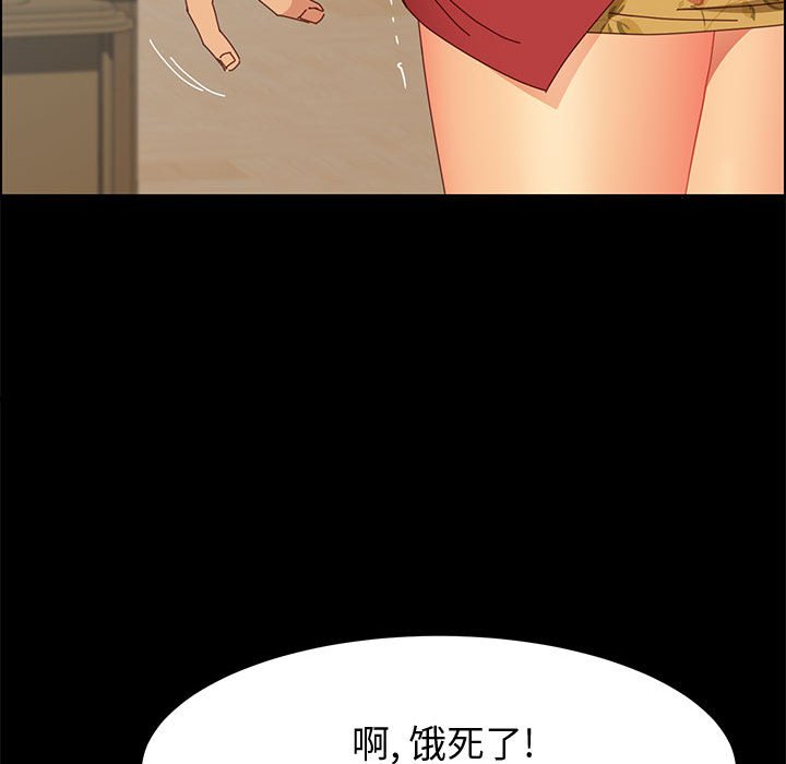 美好的寄宿生活[h漫]韩漫全集-美好的寄宿生活-第18章无删减无遮挡章节图片 