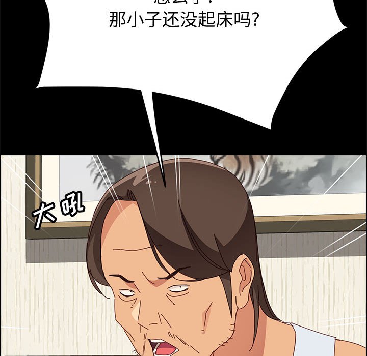 美好的寄宿生活[h漫]韩漫全集-美好的寄宿生活-第18章无删减无遮挡章节图片 