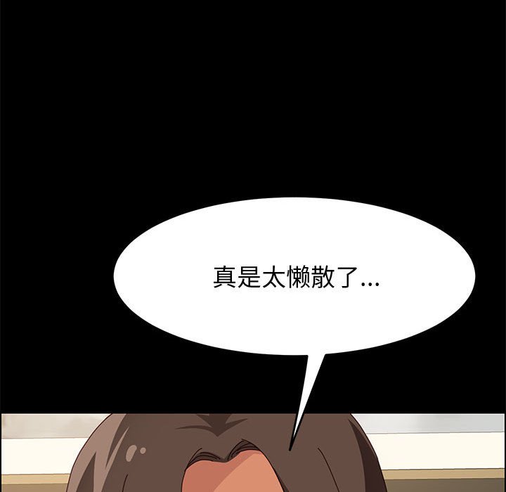 美好的寄宿生活[h漫]韩漫全集-美好的寄宿生活-第18章无删减无遮挡章节图片 