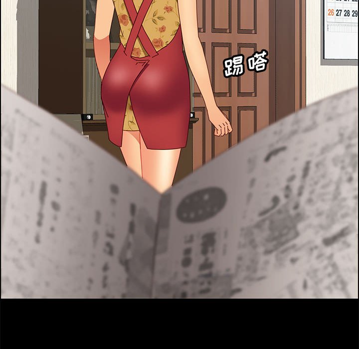 美好的寄宿生活[h漫]韩漫全集-美好的寄宿生活-第18章无删减无遮挡章节图片 