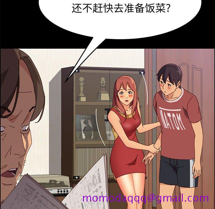 美好的寄宿生活[h漫]韩漫全集-美好的寄宿生活-第18章无删减无遮挡章节图片 