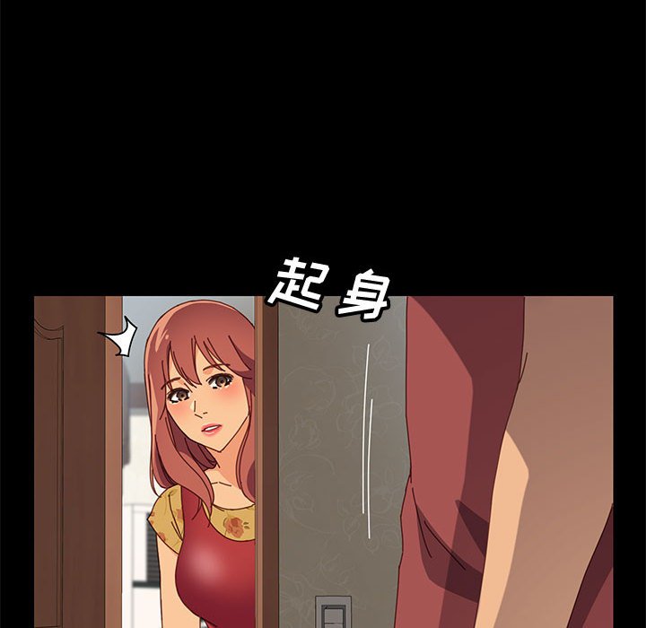 美好的寄宿生活[h漫]韩漫全集-美好的寄宿生活-第18章无删减无遮挡章节图片 