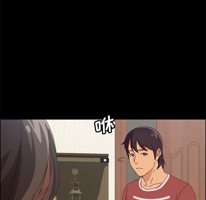 美好的寄宿生活[h漫]韩漫全集-美好的寄宿生活-第18章无删减无遮挡章节图片 