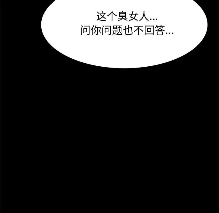 美好的寄宿生活[h漫]韩漫全集-美好的寄宿生活-第18章无删减无遮挡章节图片 