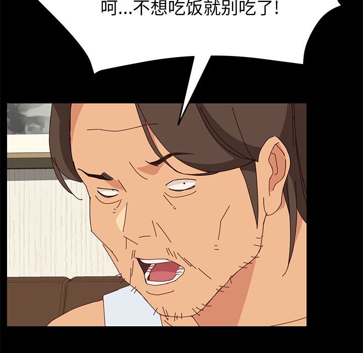 美好的寄宿生活[h漫]韩漫全集-美好的寄宿生活-第18章无删减无遮挡章节图片 