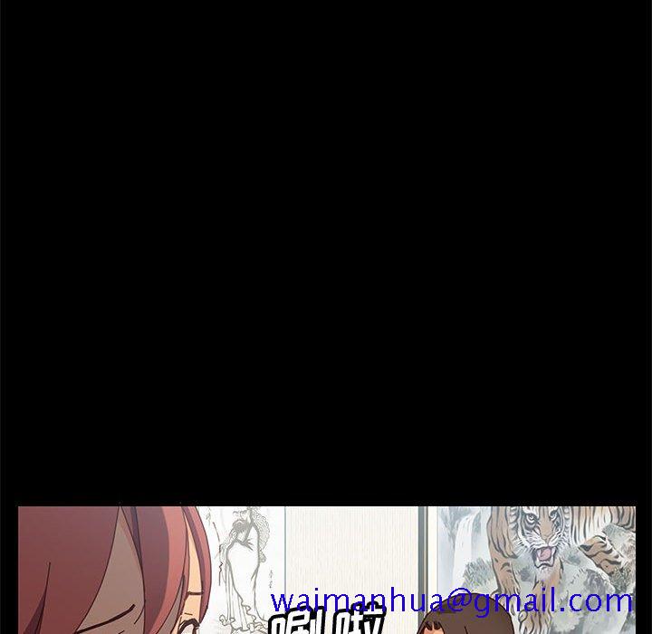 美好的寄宿生活[h漫]韩漫全集-美好的寄宿生活-第18章无删减无遮挡章节图片 