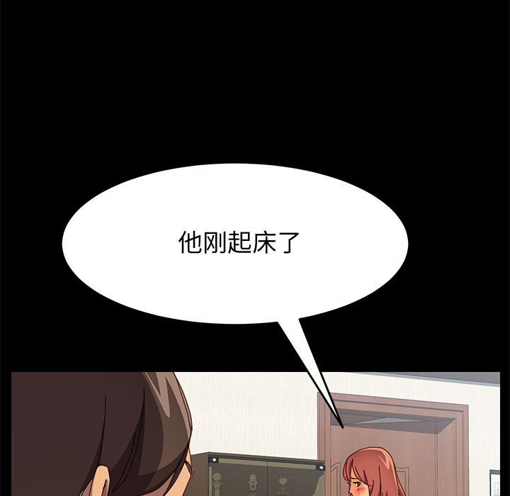 美好的寄宿生活[h漫]韩漫全集-美好的寄宿生活-第18章无删减无遮挡章节图片 