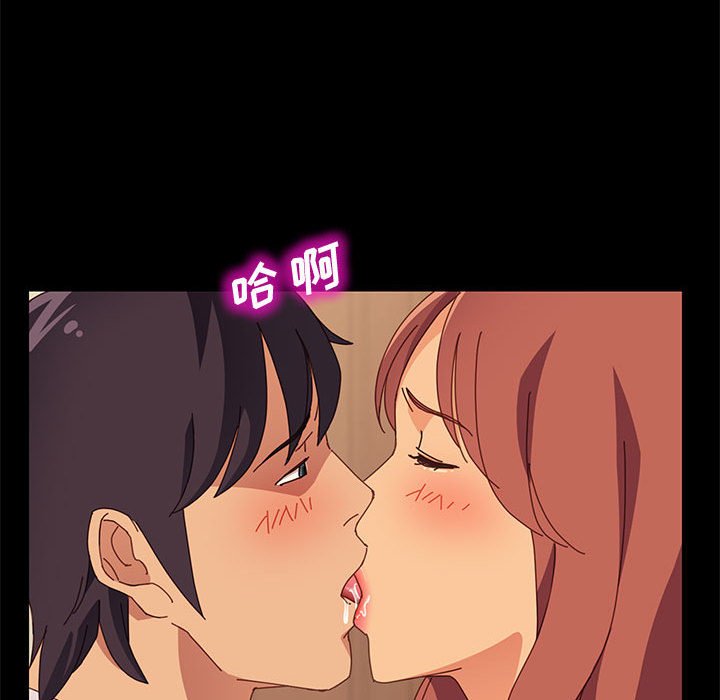 美好的寄宿生活[h漫]韩漫全集-美好的寄宿生活-第18章无删减无遮挡章节图片 