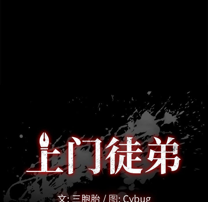 美好的寄宿生活[h漫]韩漫全集-美好的寄宿生活-第18章无删减无遮挡章节图片 