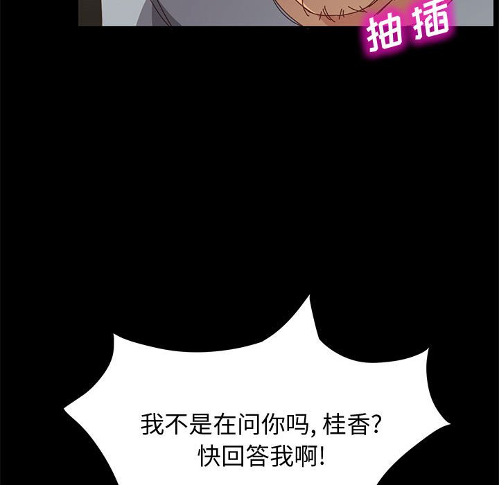 美好的寄宿生活[h漫]韩漫全集-美好的寄宿生活-第18章无删减无遮挡章节图片 